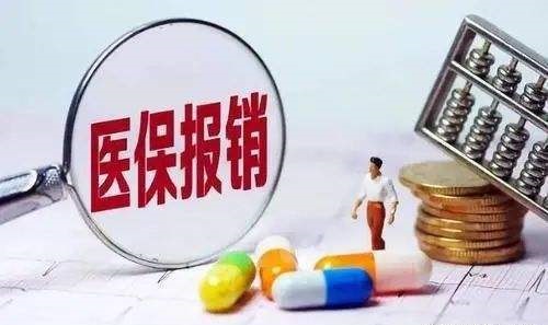 新冠肺炎重癥患者人均治療費用將予以報銷